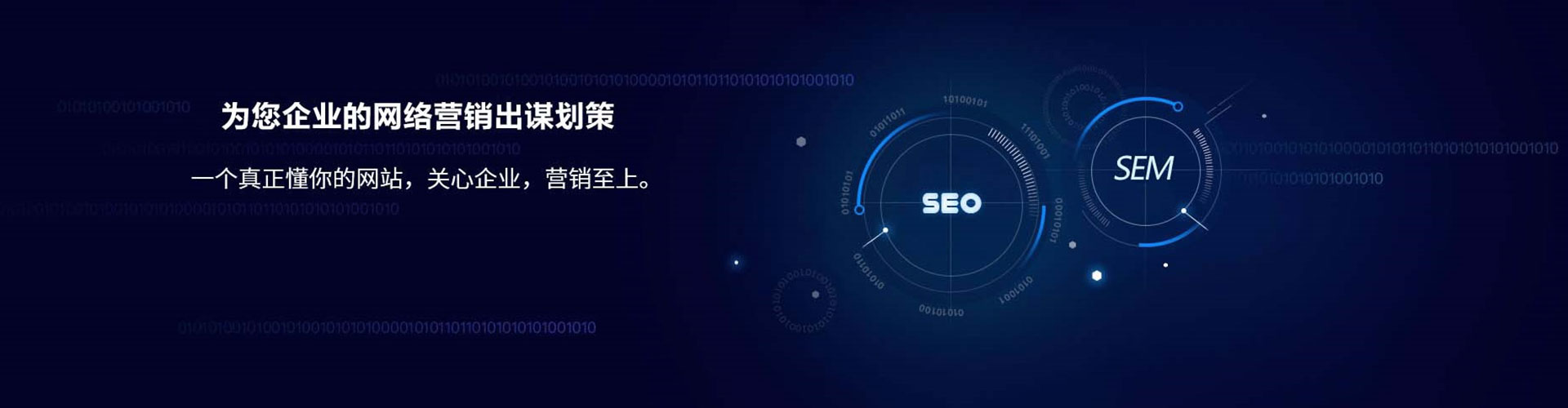 颍东信息流优化师